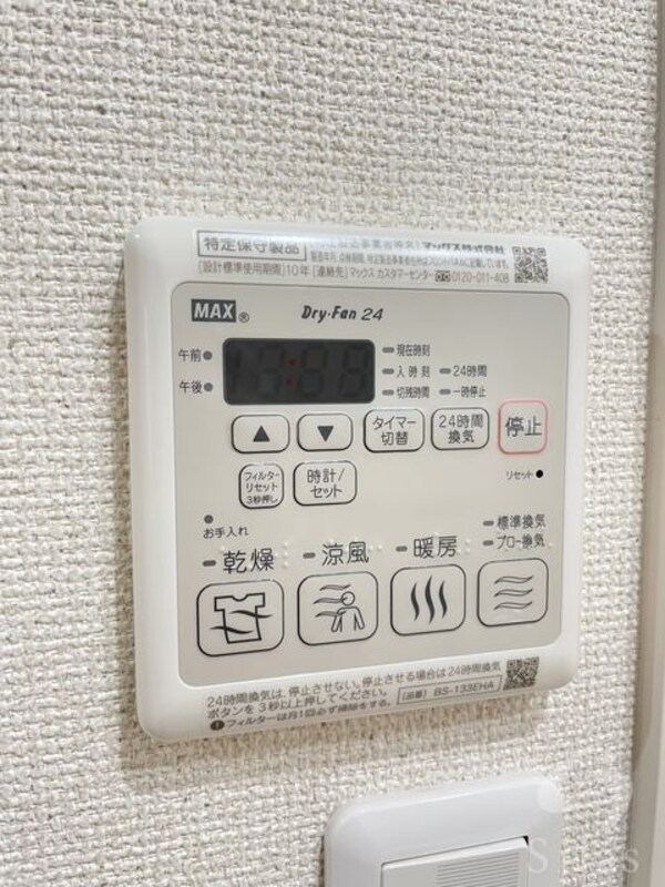 部屋画像_その他(同仕様)