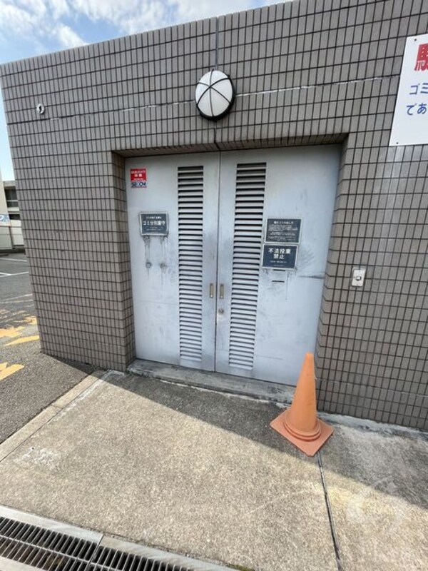 共用設備