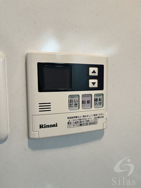 物件内観写真15　