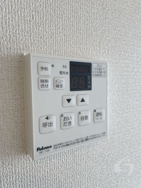 物件内観写真13　