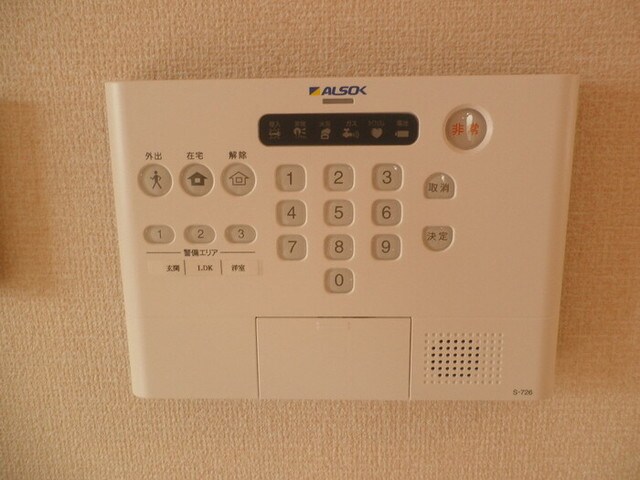 物件内観写真13　