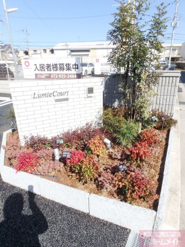共用設備