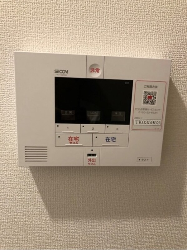セキュリティ
