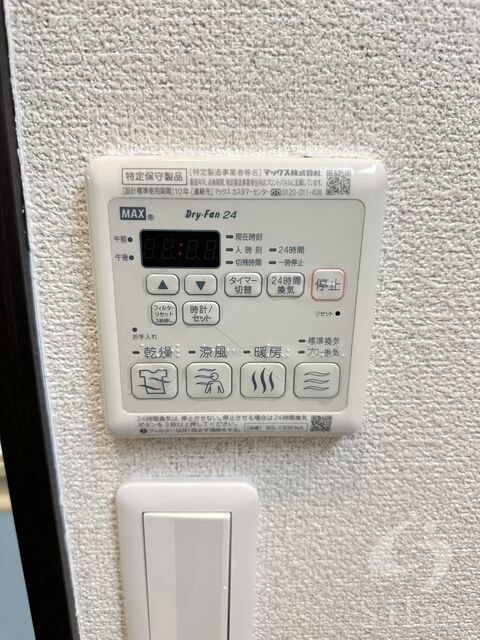 物件内観写真20　