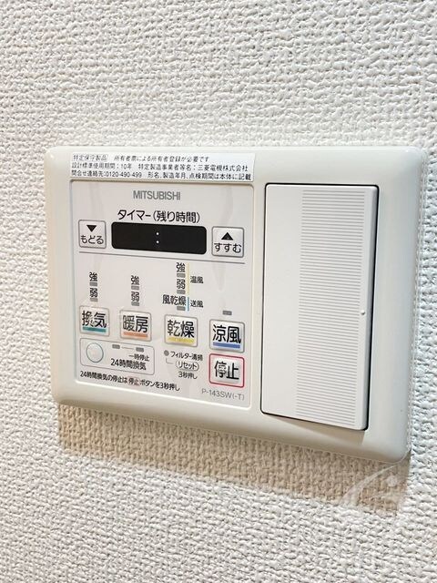 物件内観写真20　