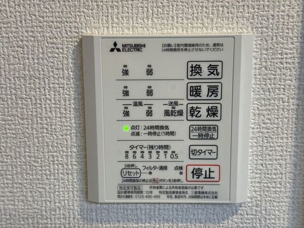 部屋画像_その他