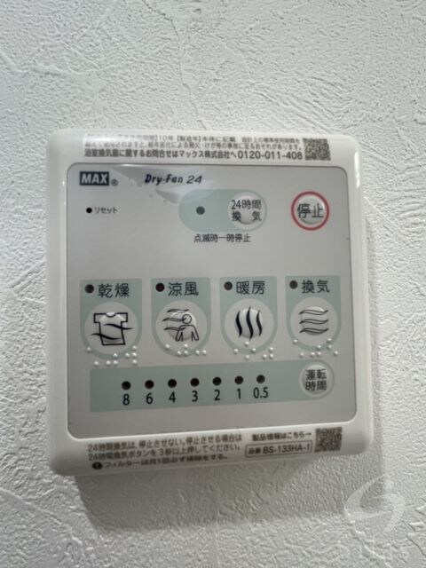 物件内観写真19　