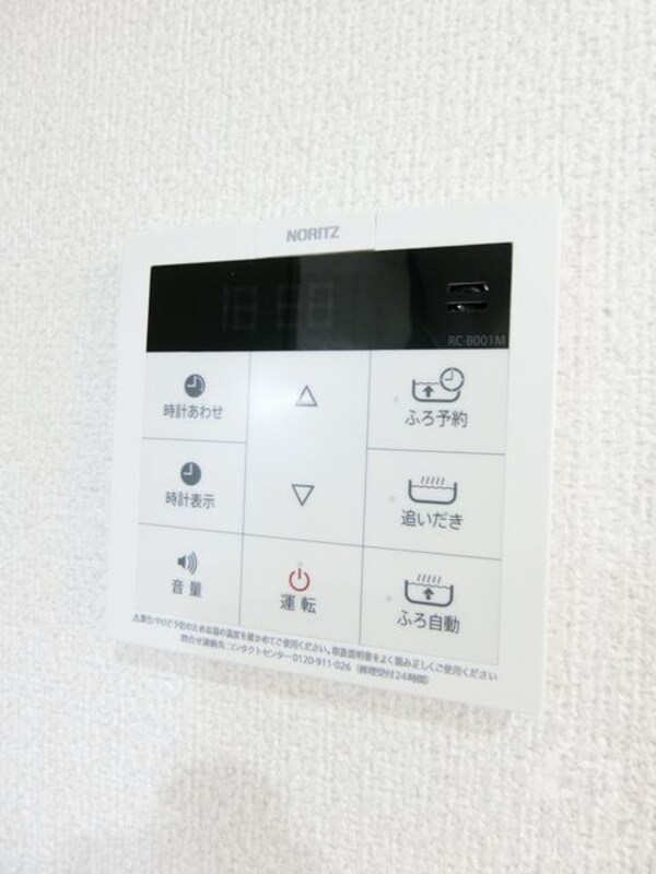 部屋画像_その他