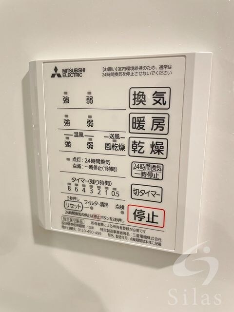 物件内観写真14　