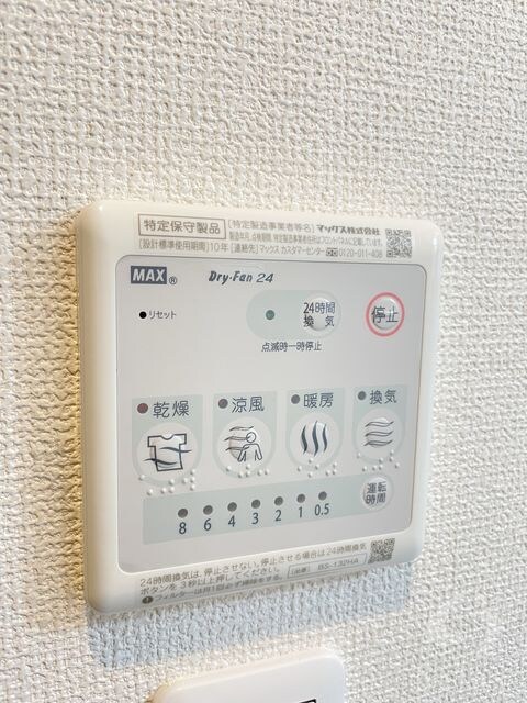 物件内観写真16　