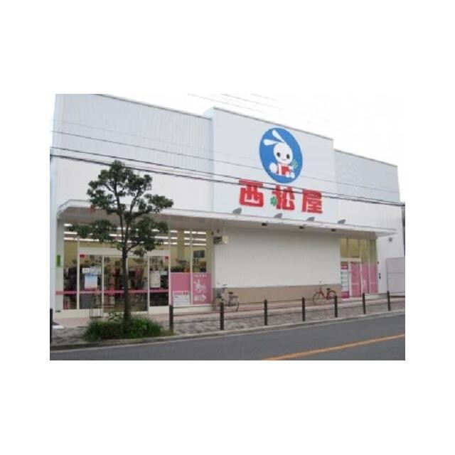 西松屋針中野店