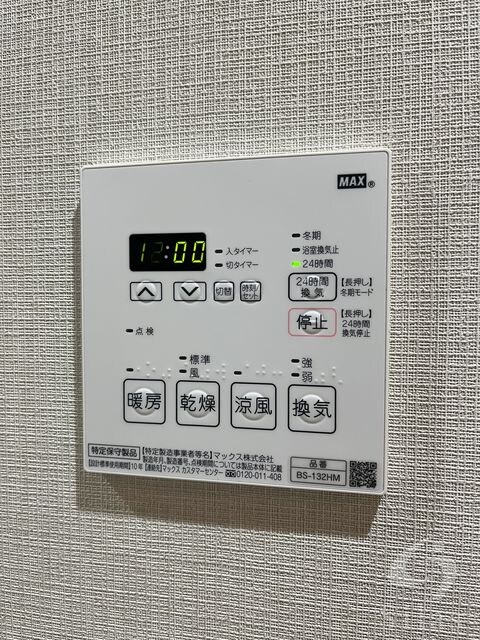 物件内観写真10　