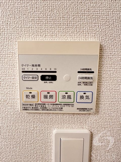 物件内観写真23　