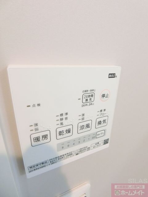 物件内観写真13　(同施工会社・同型モデルの写真。（参考写真・イメージ写真）)