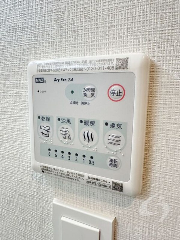 部屋画像_その他
