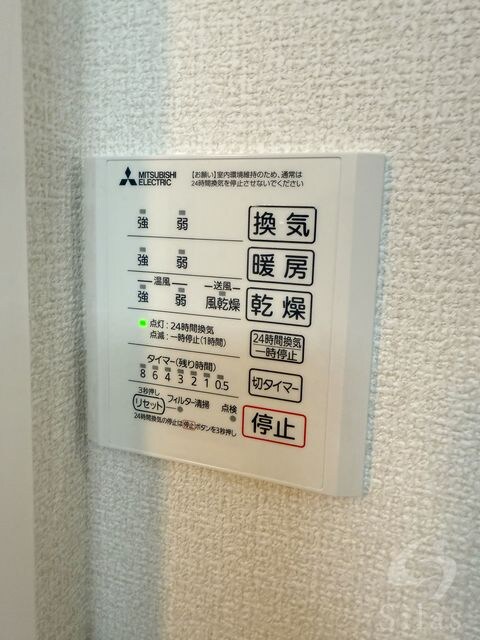 物件内観写真18　