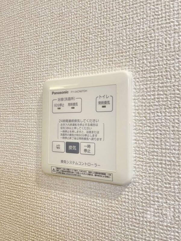 部屋画像_その他