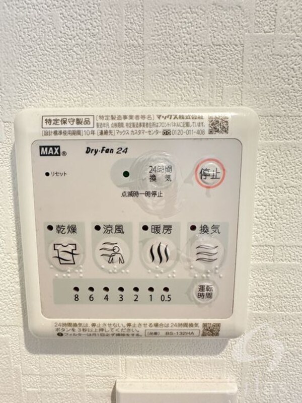 部屋画像_その他