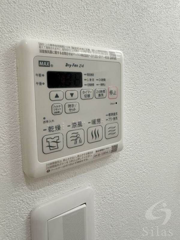 内装
