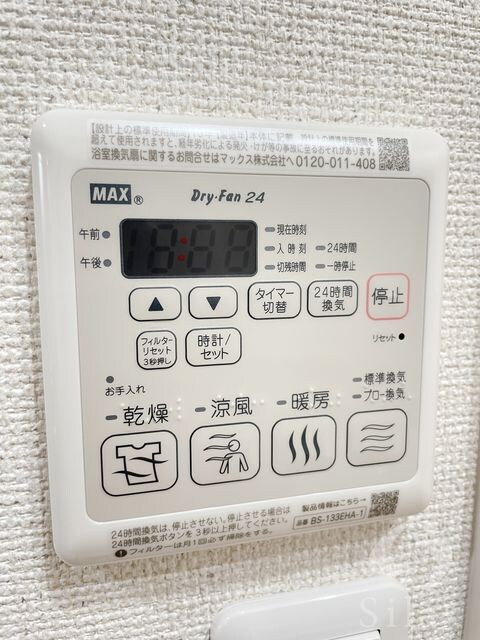 物件内観写真16　