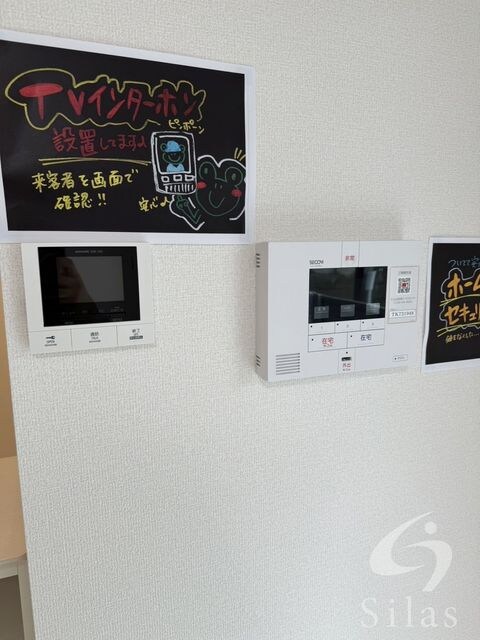 物件内観写真21　