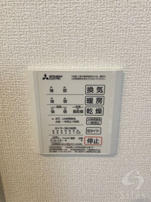 部屋画像_その他(同仕様)