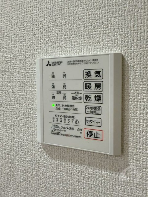 部屋画像_その他