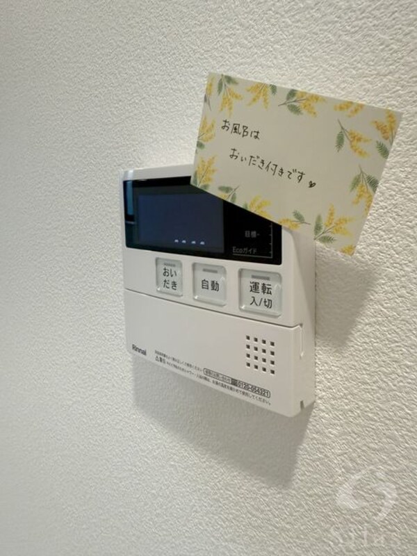 内装