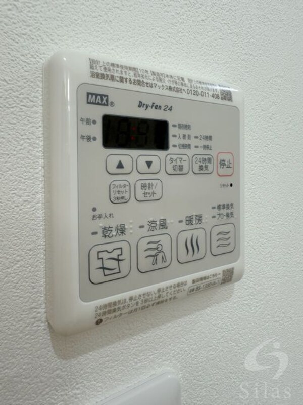部屋画像_その他