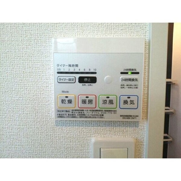 内装