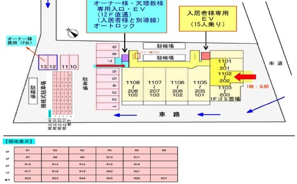 駐車場
