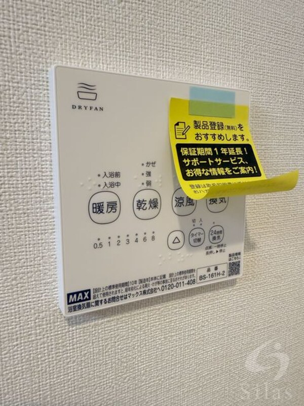 部屋画像_その他
