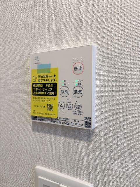 物件内観写真16　