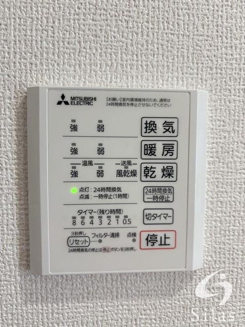 物件内観写真13　