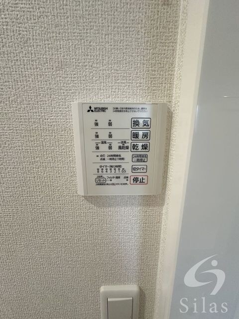 物件内観写真13　