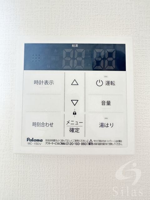 物件内観写真20　