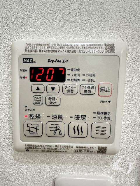 物件内観写真14　