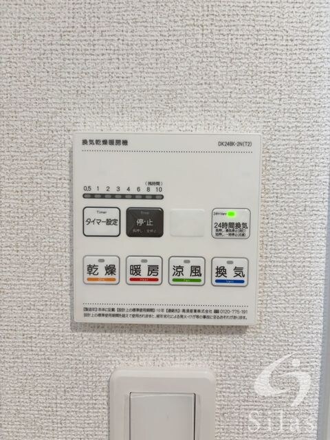 物件内観写真15　