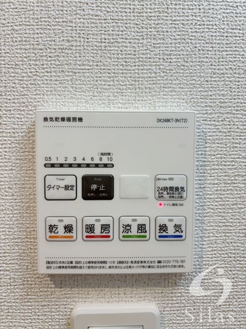 物件内観写真16　