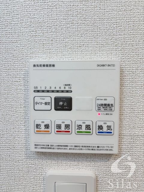 物件内観写真17　