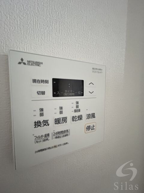 物件内観写真10　