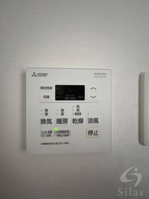 物件内観写真16　