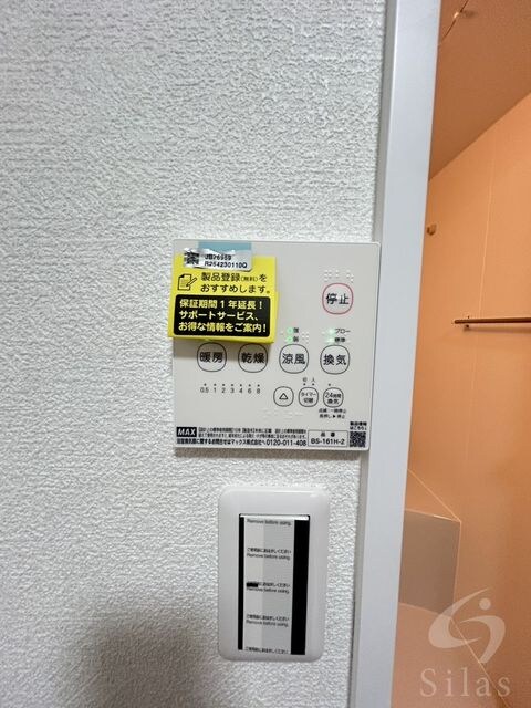 物件内観写真14　