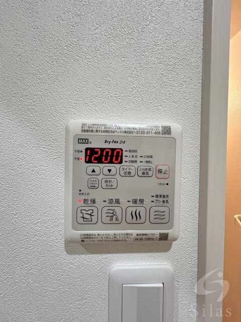 物件内観写真12　