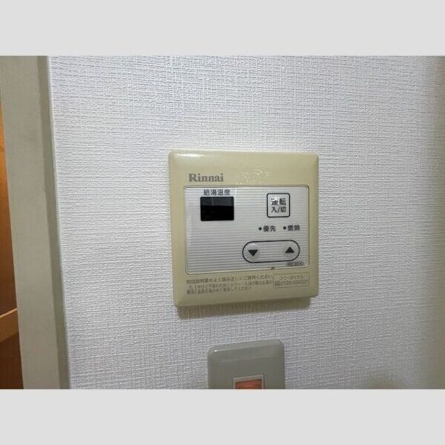 物件内観写真15　