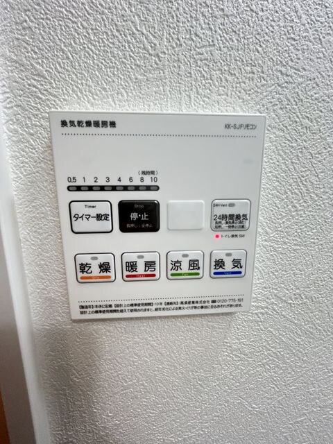 物件内観写真10　