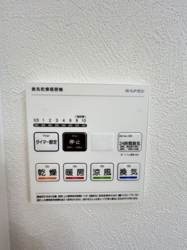 部屋画像_その他