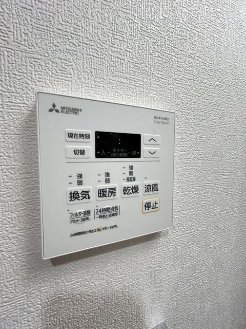 物件内観写真10　