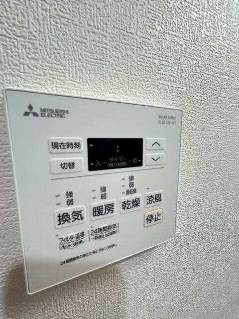 物件内観写真13　