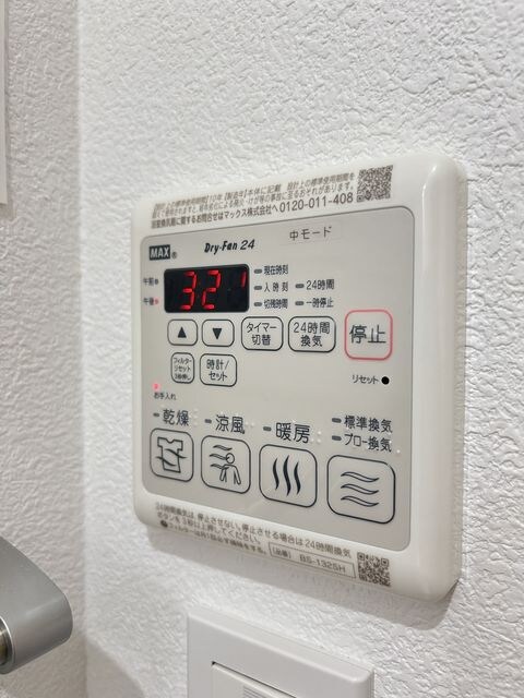 物件内観写真14　